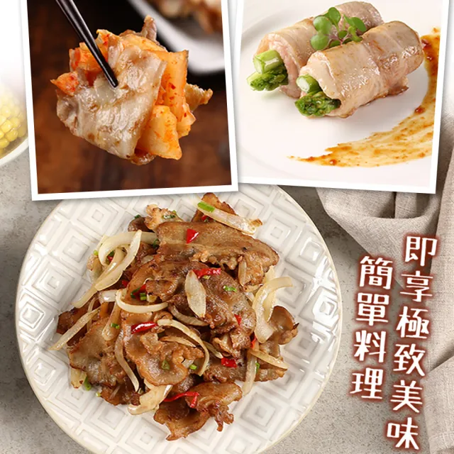 【愛上吃肉】國產特選豬五花肉片6包組(200g±10%/包 火鍋肉片/豬肉片)