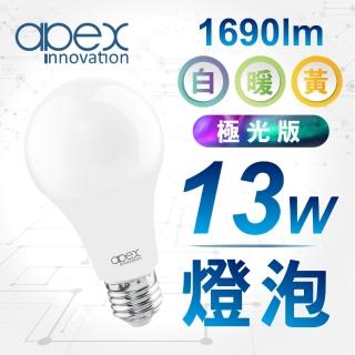 【APEX】13W高效能廣角LED燈泡 全電壓 E27 極光版(1入)
