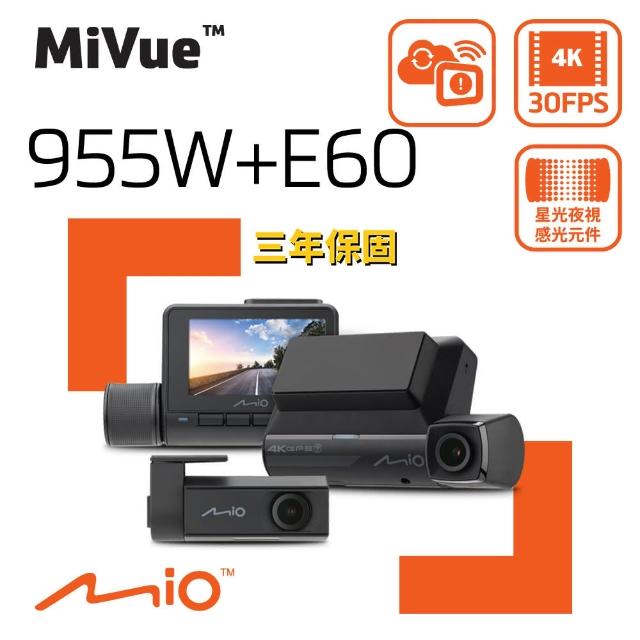 【MIO】MiVue 955W+E60 前4K後2K GPS WIFI 前後雙鏡 行車記錄器(955WD 紀錄器 保固三年)