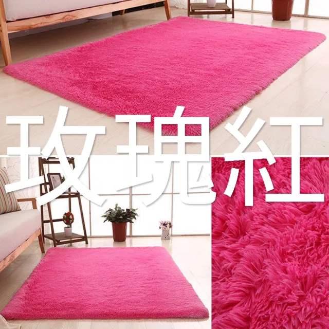 【簡約家具】日式超細柔絲絨毛地毯 160x120公分(日式地毯 防滑地毯 加大地毯 客廳地毯)