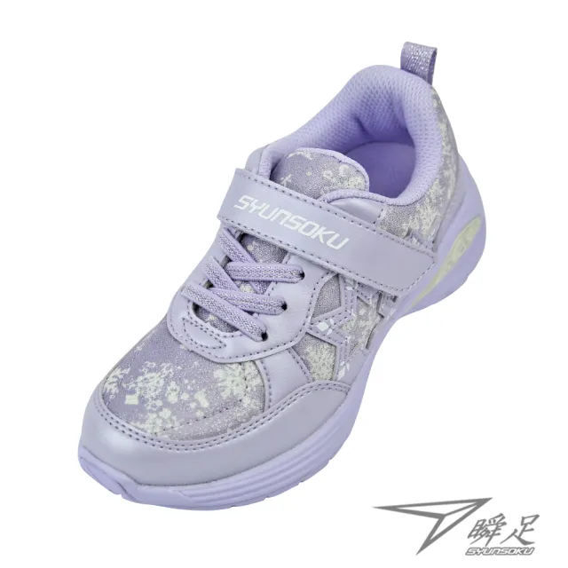 【SYUNSOKU 瞬足】18-23cm 女童運動鞋 機能鞋 2E(ELEC786)