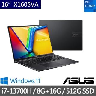 【ASUS 華碩】特仕版16吋 i7 輕薄筆電(VivoBook 16 X1605VA/i7-13700H/8G+16G/512G SSD/W11)