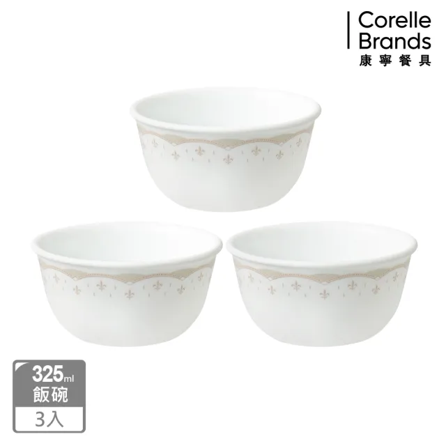 【CorelleBrands 康寧餐具】皇家饗宴325ML中式小碗三入組