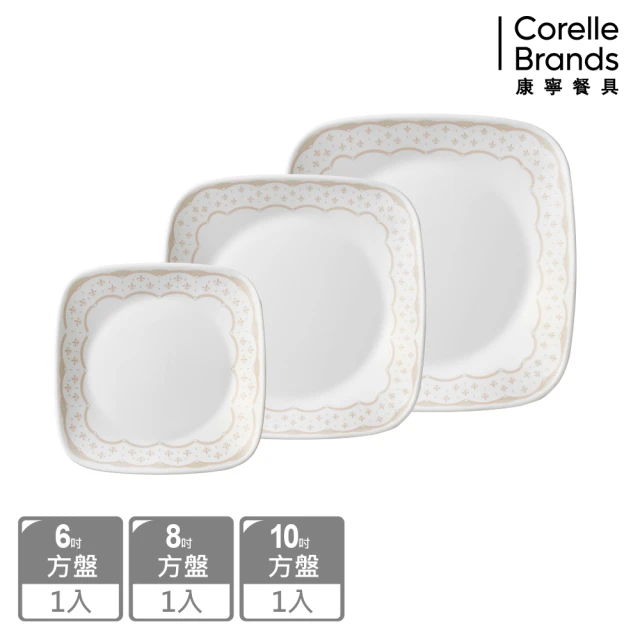 【CorelleBrands 康寧餐具】皇家饗宴3件式方形餐盤組(C11)