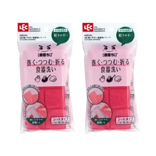 【台隆手創館】LEC GN快乾可凹折清潔海綿K00161(兩件組)