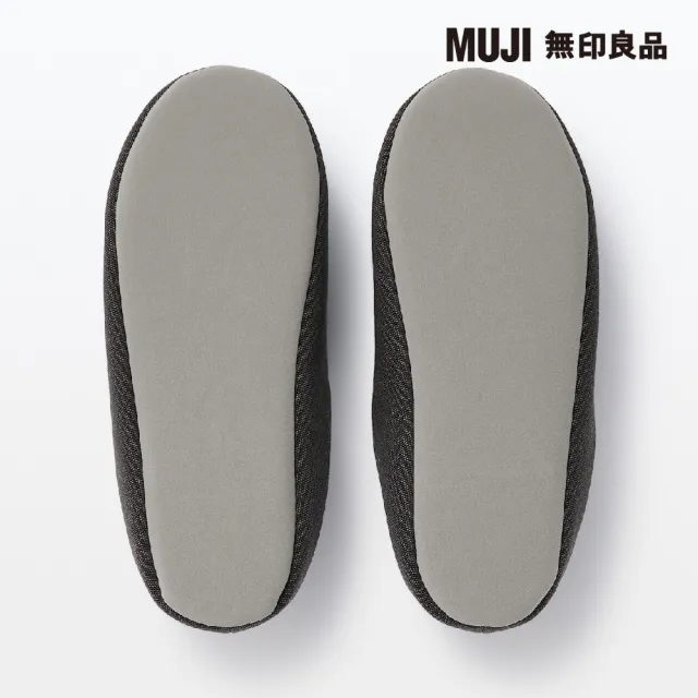 【MUJI 無印良品】棉平織室內拖鞋/深灰