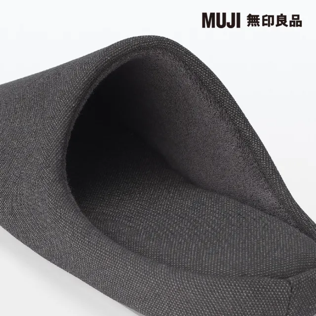 【MUJI 無印良品】棉平織室內拖鞋/深灰