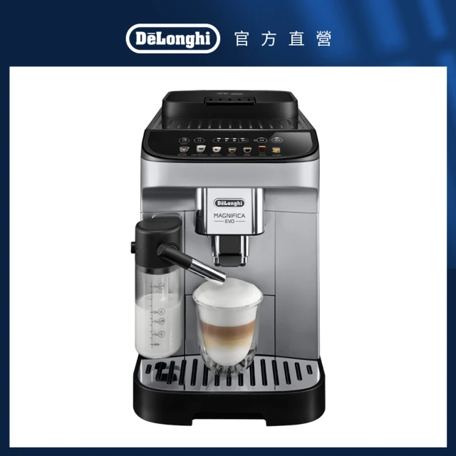Delonghi 迪朗奇 ECAM 290.84.SB 全自動義式咖啡機