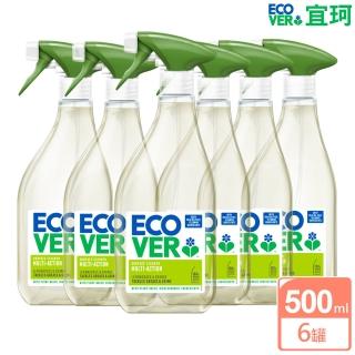 【ECOVER 宜珂】廚房及各式表面清潔劑500mlx6罐(家用除菌 多用途清潔)