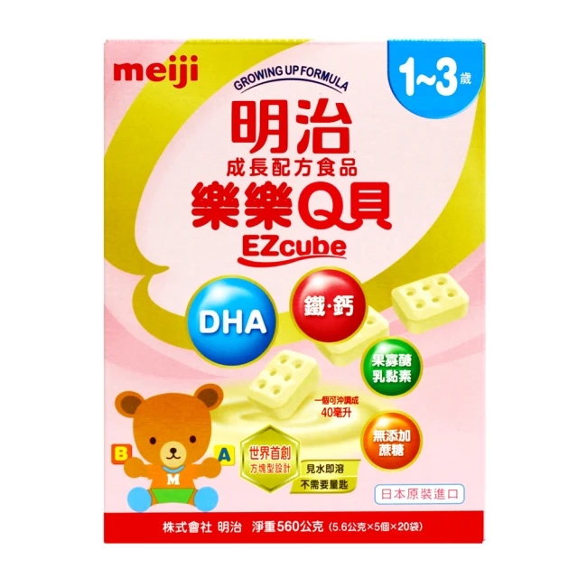 Meiji 明治 成長配方食品樂樂Q貝1~3歲560公克x1盒