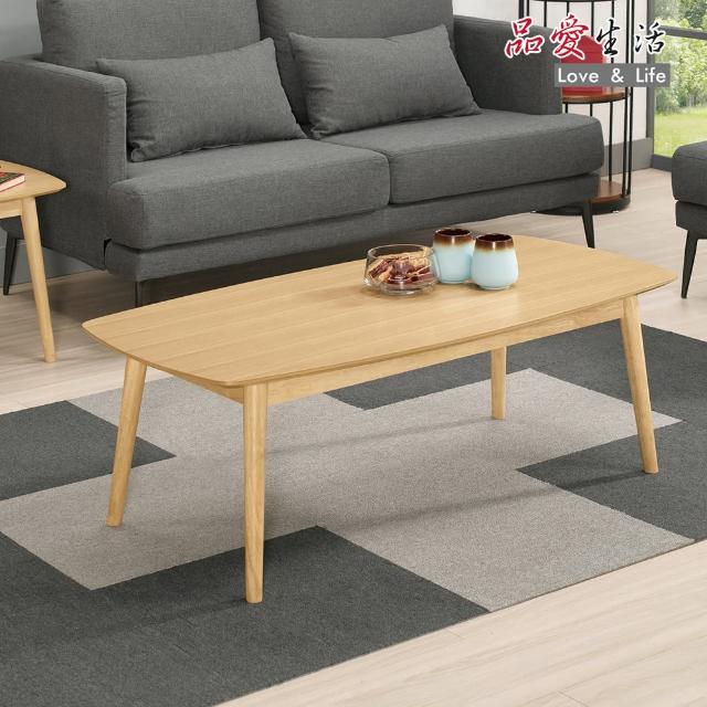 【品愛生活】范倫4尺大茶几(120cm)
