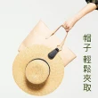 【homer生活家】包包磁吸收納夾(帽子收納夾 磁吸帽夾 無痕磁吸夾)