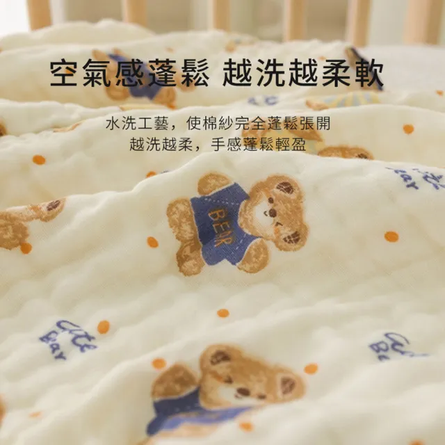 【ANTIAN】可愛卡通柔軟嬰兒紗布浴巾 新生兒洗澡包被 寶寶抱被 睡覺蓋毯 110*105cm