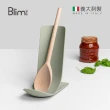 【義大利Blim Plus】STAND 湯勺架-多色可選(直立式湯勺架/餐具收納架/鍋鏟收納架)
