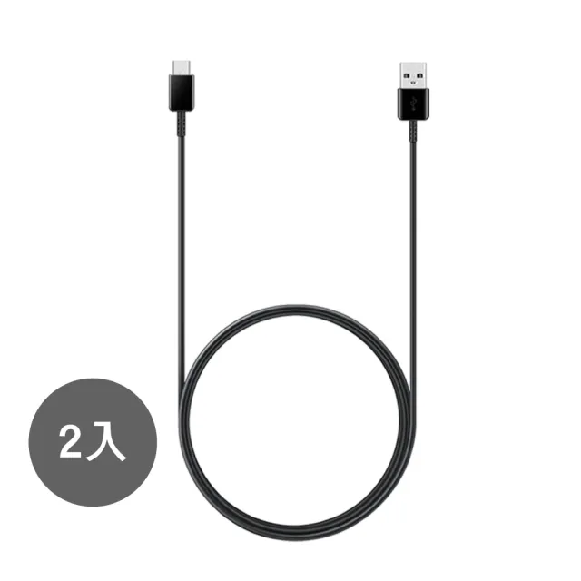 【Samsung 三星】2入組 三星製造 Type C to USB 快充充電線_A系列適用(袋裝)