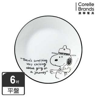 【CorelleBrands 康寧餐具】SNOOPY復刻黑白6吋平盤(106)