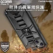 【GCOMM】iPhone 15 軍規戰鬥盔甲保護殼 Combat Armour(iPhone 15 6.1吋)