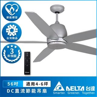 【台達電子】56吋DC直流節能遙控吊扇 六段變速(VCA56LT-HENP)