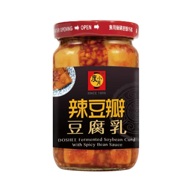【2026】豆腐乳推薦｜10款高評價人氣品牌排行榜 | BALIMAN情報局