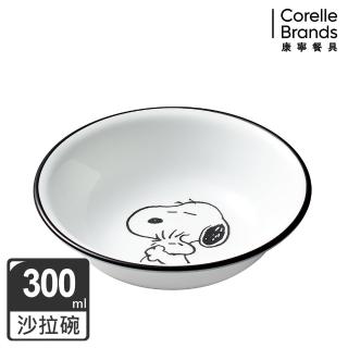 【CorelleBrands 康寧餐具】SNOOPY 復刻黑白300CC沙拉碗(410)
