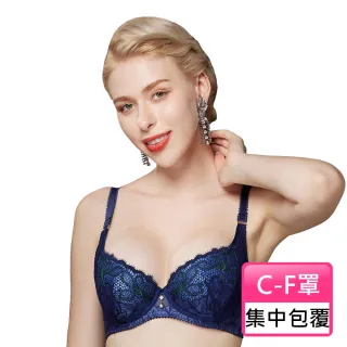 【Swear 思薇爾】星燦女爵系列C-F罩背心型蕾絲集中包覆女內衣(普魯士藍)