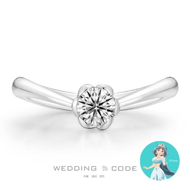 【WEDDING CODE】鉑金 22分鑽石女戒 迪士尼阿拉丁 4190(天然鑽石 母親節 現貨)