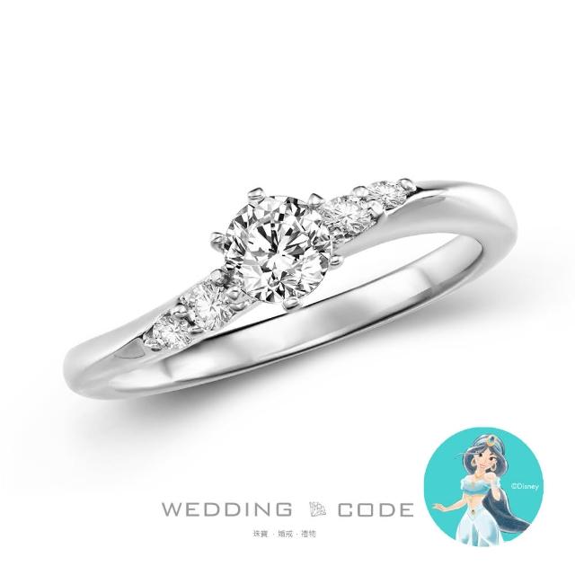 【WEDDING CODE】鉑金14K金 19分鑽石女戒 迪士尼阿拉丁 3178(天然鑽石 母親節 現貨)