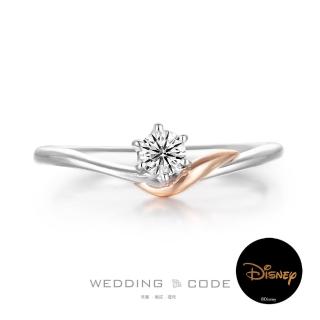 【WEDDING CODE】鉑金14K金 16分鑽戒 迪士尼 4234雙色(天然鑽石 618限定 現貨 禮盒)