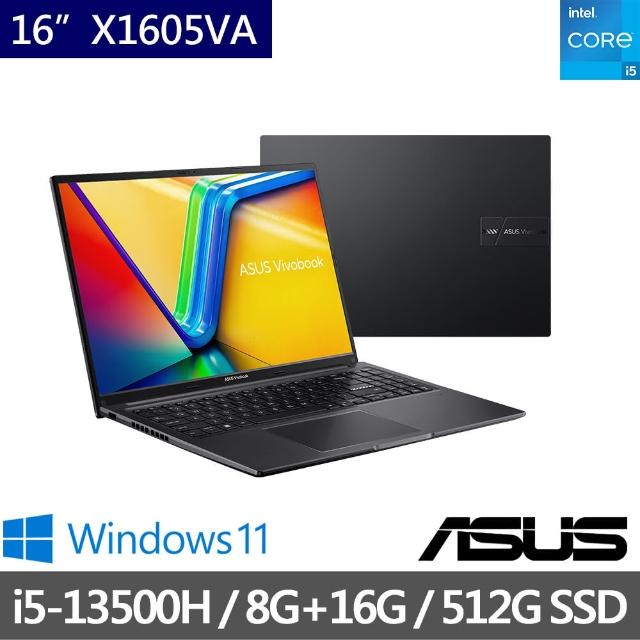 【ASUS 華碩】特仕版16吋 i5 輕薄筆電(VivoBook 16 X1605VA/i5-13500H/8G+16G/512G SSD/W11)