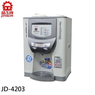 【晶工牌】10.2L 光控智慧溫熱開飲機(JD-4203)