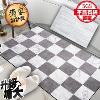 【QIDINA】50*80 升級加大臺灣獨家設計款矽藻土吸水軟地墊(防滑地墊 珪藻土地墊 吸水地墊 浴室地墊)