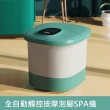 【Smart bearing 智慧魔力】泡腳SPA按摩足浴機(觸控螢幕/遙控/電動滾輪)