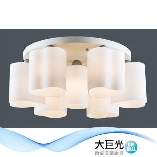 【大巨光】現代風E27 5+1燈 半吸頂燈-中(BM-50783)