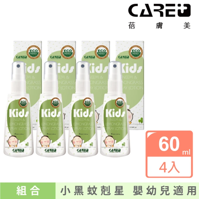 【Care+ 蓓膚美】苦楝香茅精油防蚊噴霧60mlx4入組(不含藥性 幼兒及孕婦適用)