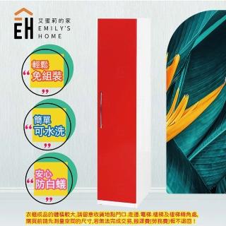 【艾蜜莉的家】1.4尺塑鋼衣櫃 衣櫥 棉被櫃 置物櫃 收納櫃