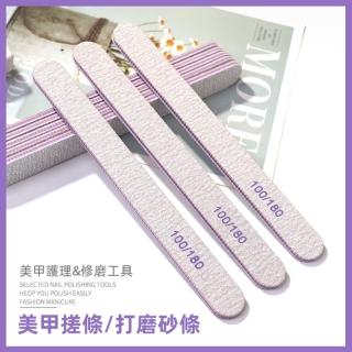 【FALAMILA LML】指甲搓條 美甲搓2入裝#16-0447(指甲搓/銼刀/美甲搓/修甲工具/打磨指甲/磨甲條)