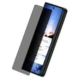 【IMAK】SAMSUNG Z Fold 5 5G 外螢幕防窺玻璃貼