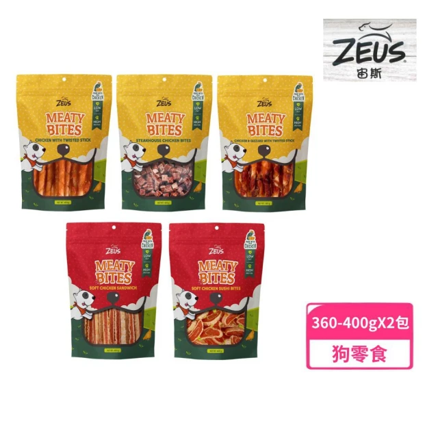 【ZEUS宙斯】軟Q雞肉360-400g*2包組(寵物零食、狗零食)