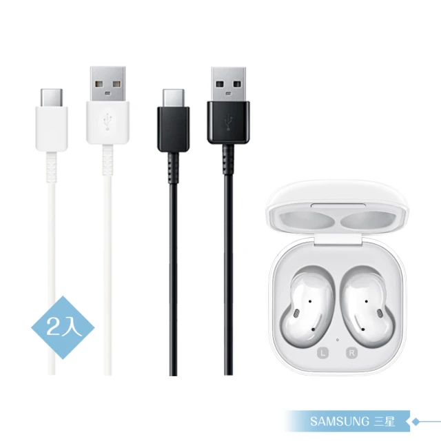 SAMSUNG 三星 2入 for Galaxy Buds 三星副廠 Type C to USB 快充線(密封裝)