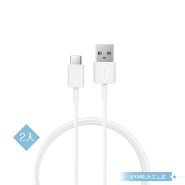 【Samsung 三星】2入 三星製造 for Galaxy Buds Type-C to USB 快充線(密封袋裝)