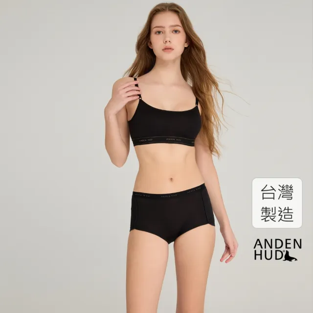 【Anden Hud】羅紋莫代爾系列．滾邊中腰平口內褲(黑色)