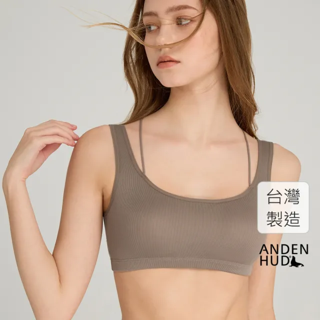 【Anden Hud】羅紋莫代爾系列．U型美背 Bra top(灰棕)