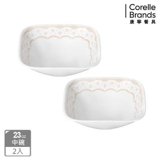 【CorelleBrands 康寧餐具】皇家饗宴2件式方形碗組(B02)