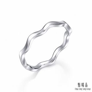 【點睛品】Fingers Play 簡約波浪 18K金戒指