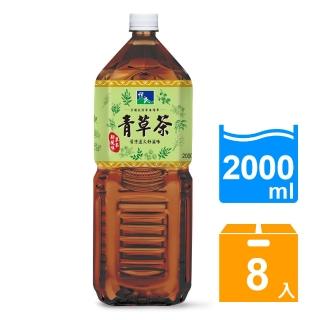【悅氏】悅氏青草茶2000ml x8入/箱