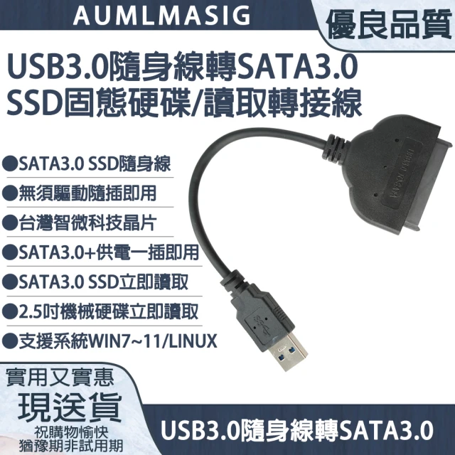 台灣霓虹 DP轉HDMI轉換器2入組(1080P高清 24K