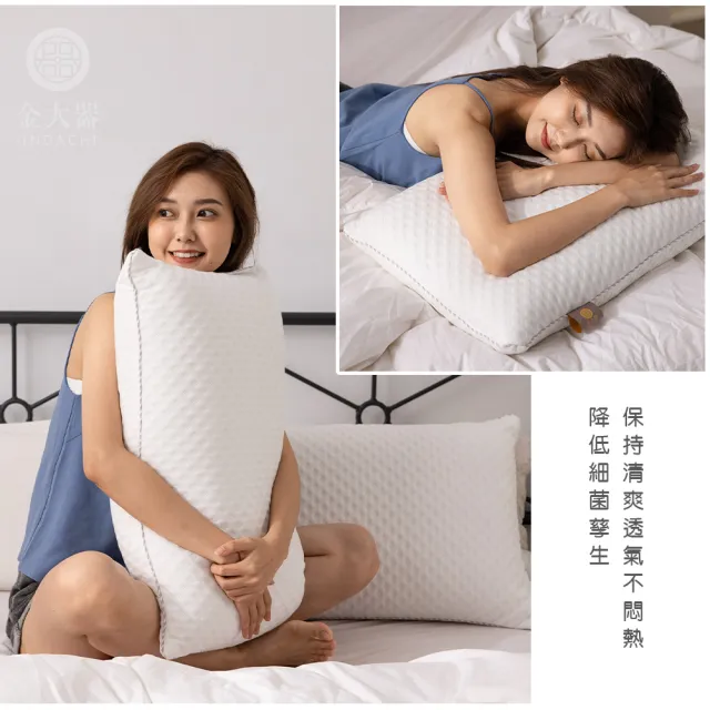 【Jindachi金大器】買一送一職人頸椎支撐 升級記憶X型軟性棉枕(人體工學支撐枕 釋壓深度睡眠枕)