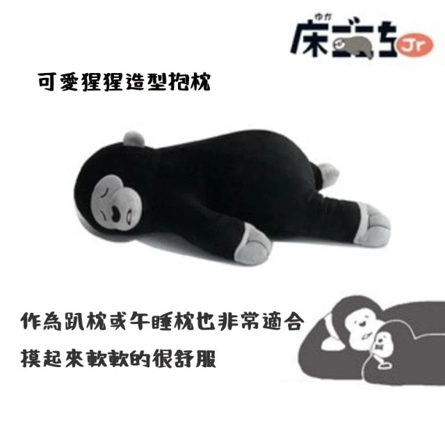 森商事 有機棉 手臂枕 Arm Pillow品牌優惠