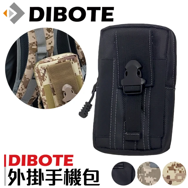 DIBOTE 迪伯特 外掛手機袋 手機包 擴充包(花色任選)