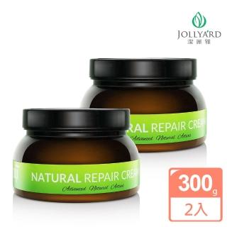 【Jollyard 潔麗雅】麥蘆卡蜂蜜修護霜(300g x二瓶)
